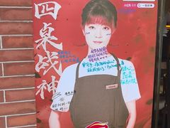 -LESCEDARS Brasserie Bistro香柏树