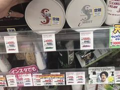 -大国药妆(NEW心斎橋店)