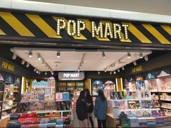 -泡泡玛特POPMART(宁波印象城店)