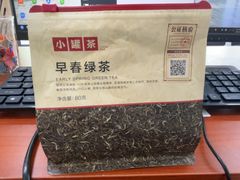 -小罐茶(济南恒隆广场店)