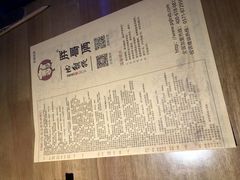 -胖哥俩肉蟹煲(爱琴海购物公园店)