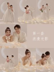 -玫瑰星座婚纱摄影轻奢定制(双井店)