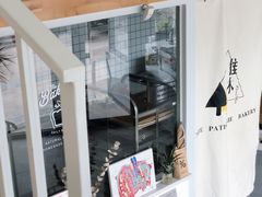 -隹木咖啡馆(宝龙广场店)