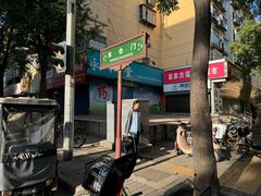 -东仓门早市