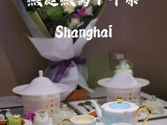 -燕庭·纯燕窝·甜品下午茶(南京西路店)