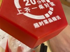 -大碗先生(万家丽店)