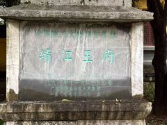 -桂林独秀峰王城景区