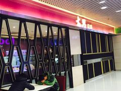 -太兴餐厅(东方广场分店)