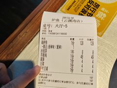 -炉鱼(云澜湾店)