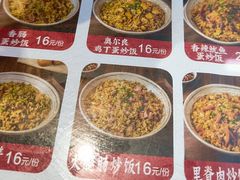 -扬二春炒饭(国庆路总店)