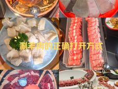 -乔先生涮肉·鲜活牛羊肉火锅(塘沽店)