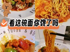 -友达面馆(广州总店)