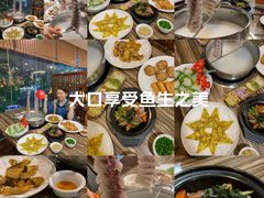 -渔意坊·千层无骨鱼粥底火锅·20年顺德菜(普君店)