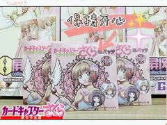 -乐唐潮玩·谷子·一番赏·手办