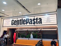 -黑手制面·Gentle Pasta(国金天地店)