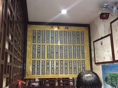 -东泰祥生煎馆(陕西南路店)
