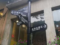 -天怡·鱼工厂(梅溪湖店)