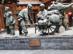 -关东古巷