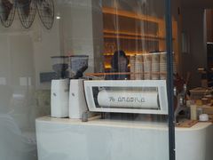 -% Arabica(京都东山店)