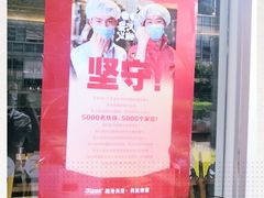 -木屋烧烤(坂田天安云谷店)