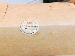 -爱德顺糕点食屋(利民道店)