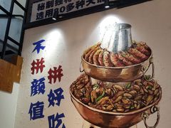-蛙麻蛙辣炭火蛙锅(南环大街店)