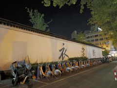 -衣裳街历史文化街区