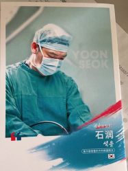 -上海首尔丽格医疗美容医院