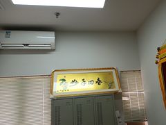 -上海仁爱医院