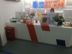 -斯坦星球AI编程·机器人科创·科学实验·信奥·思维·STEM·乐高·竞赛考级(长宁虹桥大融城荟聚中心)