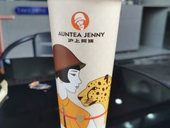 -沪上阿姨·精选茶饮(龙湖滨江天街店)