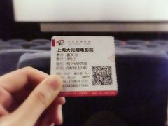 -大光明电影院(南京西路店)
