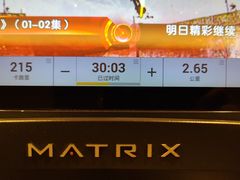 -深圳机场凯悦酒店