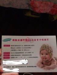 -爱你宝贝孕婴亲子摄影美学馆(绍兴店)