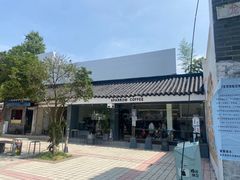 -麻雀咖啡SPARROW COFFEE(十全街店)