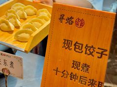 -黑金·寻焰自助百汇·烤肉·火锅(中街店)