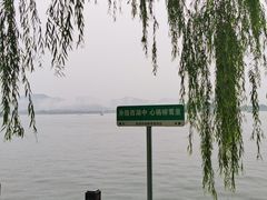 -杭州西湖柳莺里酒店