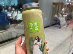 -奈雪的茶(石家庄万象城店)