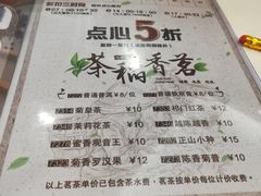 菜单-稻香酒家·34年老字号·港式粤菜(侨光店)
