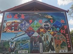 -仙岛湖旅游风景区