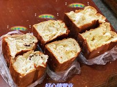 椰蓉面包-钟楼大面包