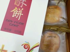 -阿吉仔(大元路店)