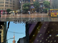 -南京路步行街