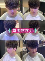 -M1山木造型国潮男士发型定制