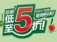 -世纪联华超市(大关店)