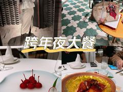 -三号黄浦会Canton Table