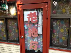 门面-老地方面馆(思南路店)