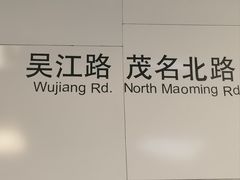 -桂满陇·景观餐厅(新世界店)
