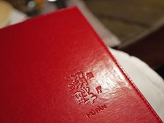 -西安凯悦酒店·湖畔中餐厅