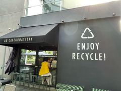 -Au Cafe&Roastery(华侨城店)